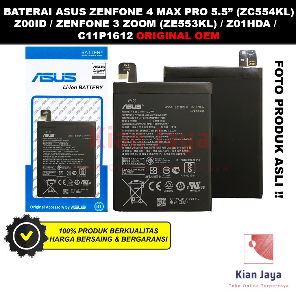 Custodia Per ASUS ZenFone Zoom S ZE553KL, Cover In Gel Silicone Morbida + Pellicola Vetro Temperato 9H, Antigraffio E Antiurto