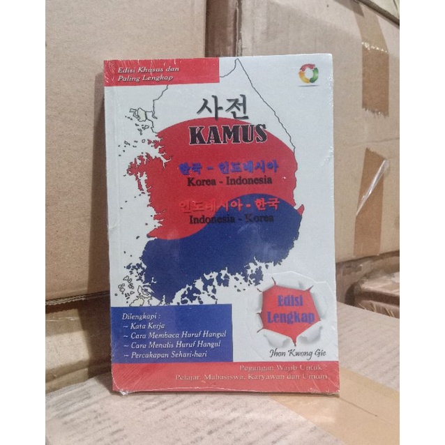 Jual KAMUS KOREA Edisi Lengkap. Korea+Indonesia, Indonesia -Korea ...