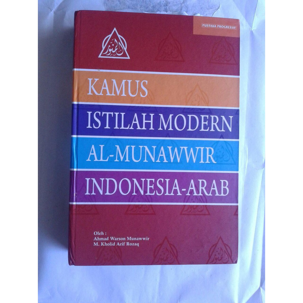 Jual Kamus Istilah Modern Al Munawwir Indonesia Arab Shopee Indonesia