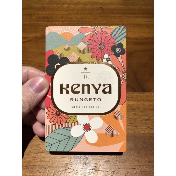 Starbucks Reserve Coffee Taster Cards - Rare Collectible Gift Cards For Coffee Lovers 2 thumbnail image