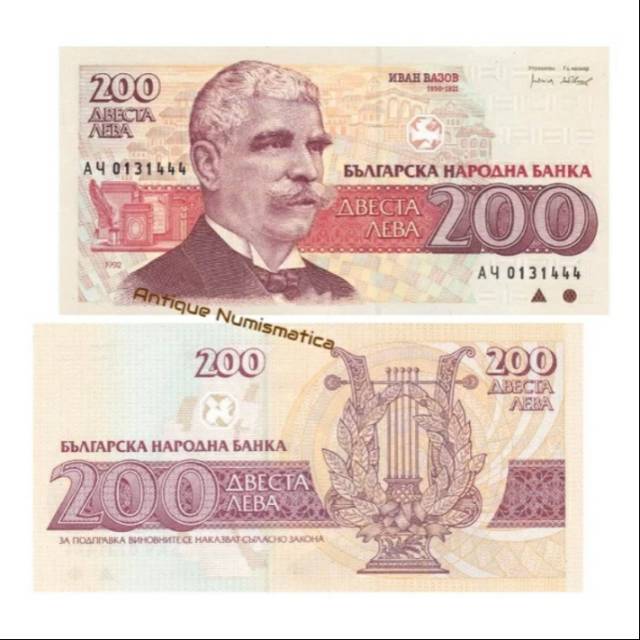 Jual UANG BULGARIA 200 LEVA 1992 ORIGINAL BANKNOTE | Shopee Indonesia