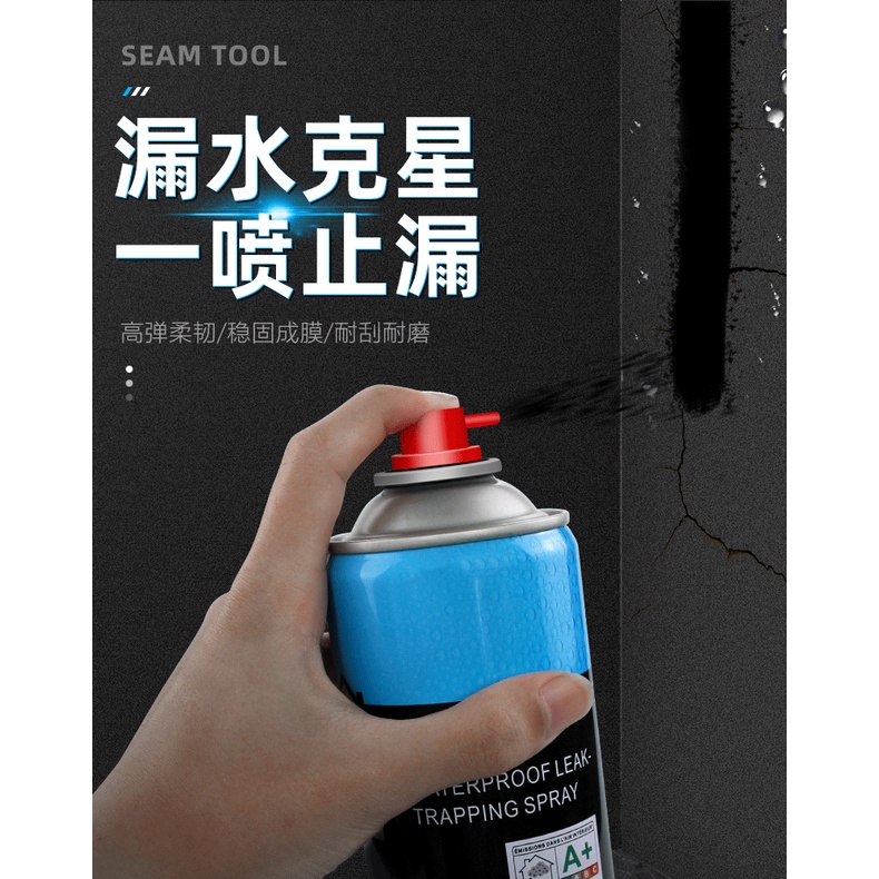 Jual Spray Waterproof Leak Anti Bocor / Cat Semprot Ajaib Tahan Air ...