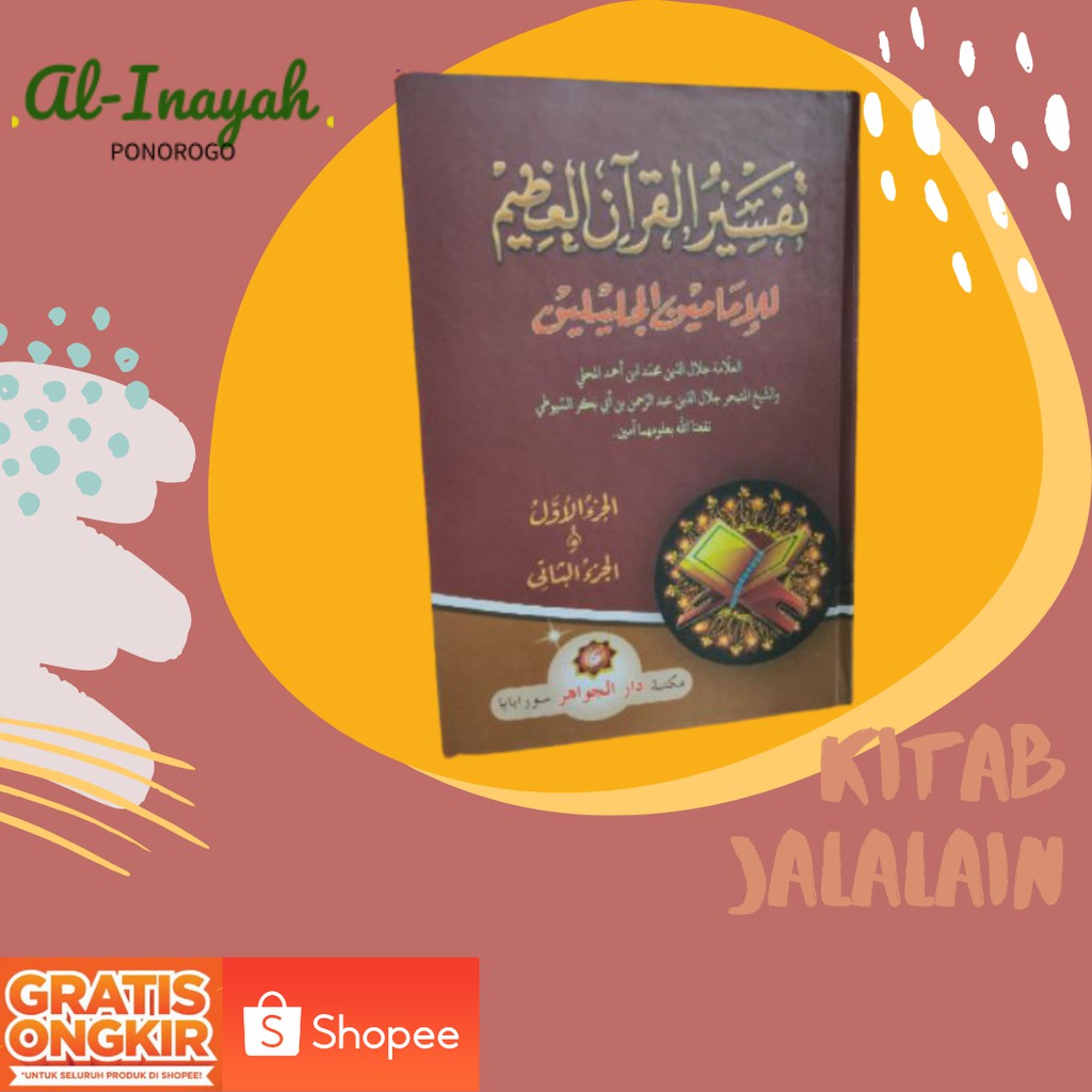 Jual Kitab Tafsir Jalalain (Jalalen) | Shopee Indonesia