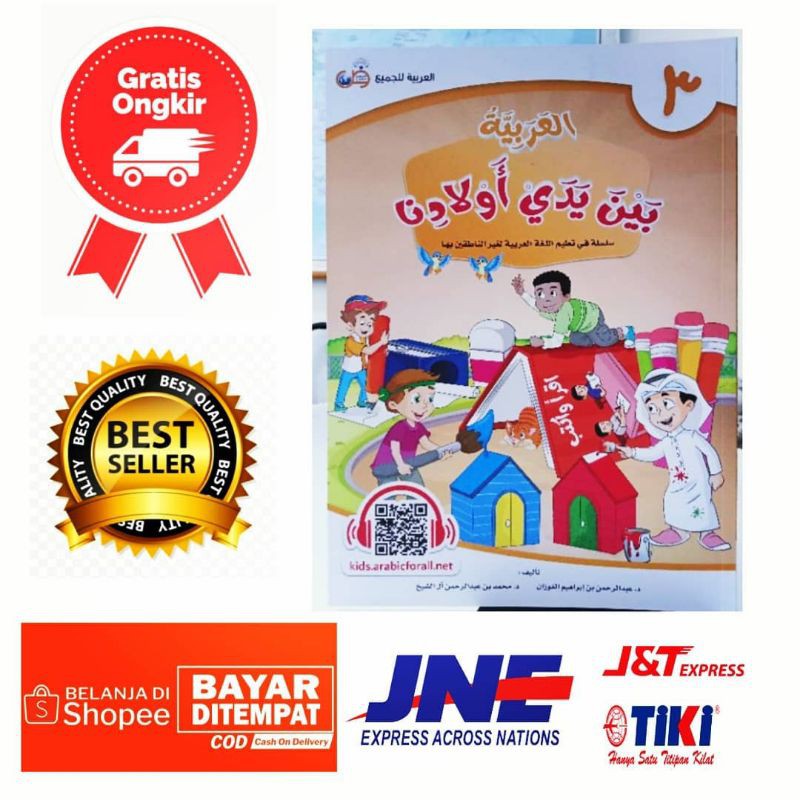 Jual Al Arabiya Baina Yadai Auladina Jilid 3 Untuk Murid | Shopee Indonesia