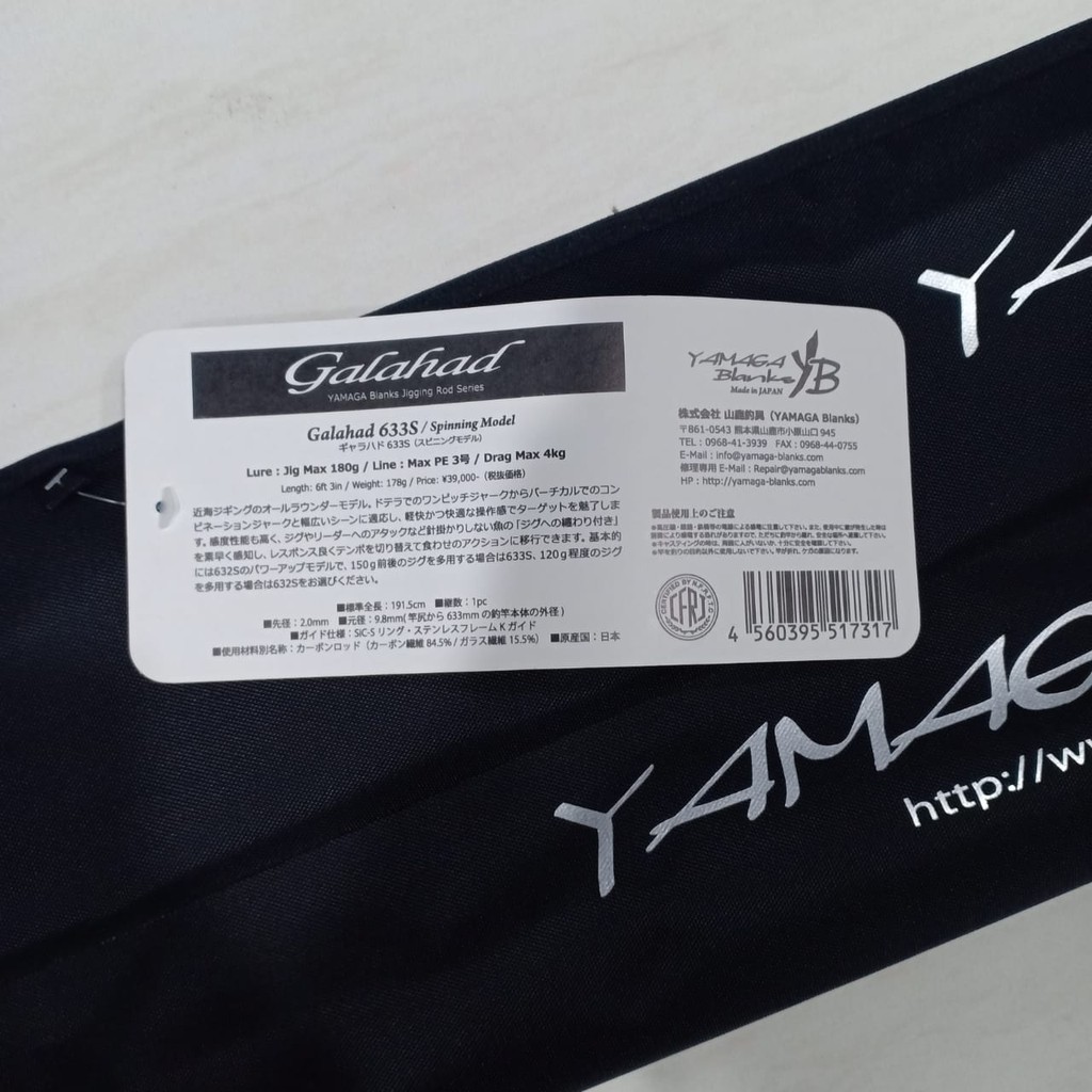 Jual Rod Joran Pancing Yamaga Blanks Galahad 633S Spinning Jual Rod Joran Pancing Yamaga Blanks Galahad 633S Spinning