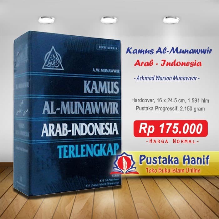 Jual Buku Kamus Al Munawwir Arab Indonesia Terlengkap | Shopee Indonesia