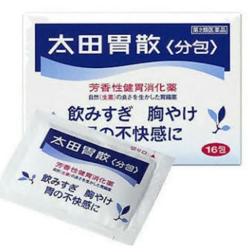 otha isan obat lambung jepang