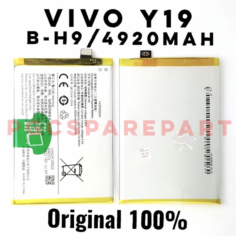 Jual Baterai Original OEM 100% Vivo Y19 / Vivo 1915 / B-H9 / BH9 - Batu ...