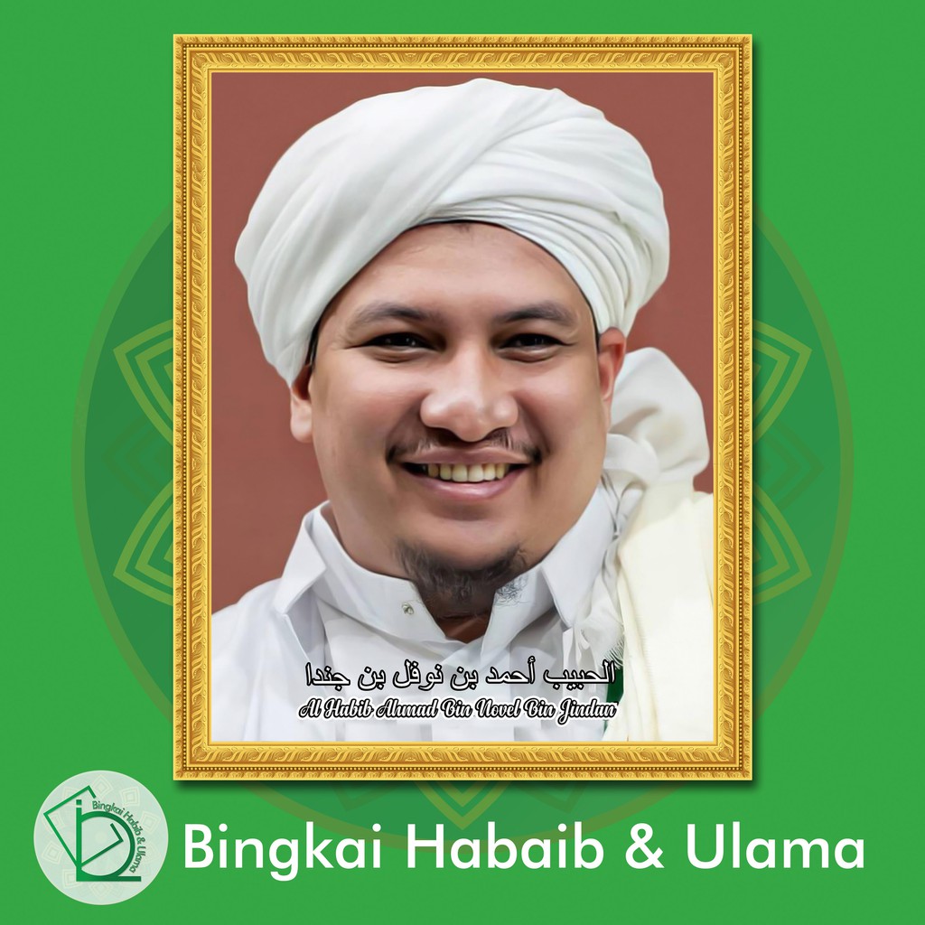 Jual (59 Code) Bingkai foto Habib Ahmad Bin Novel Jindan. | Shopee