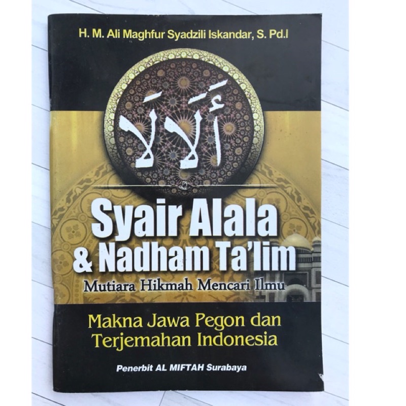 Jual Terjemah Alala Jawa Pegon & Indonesia [ Syair Alala ] | Shopee ...