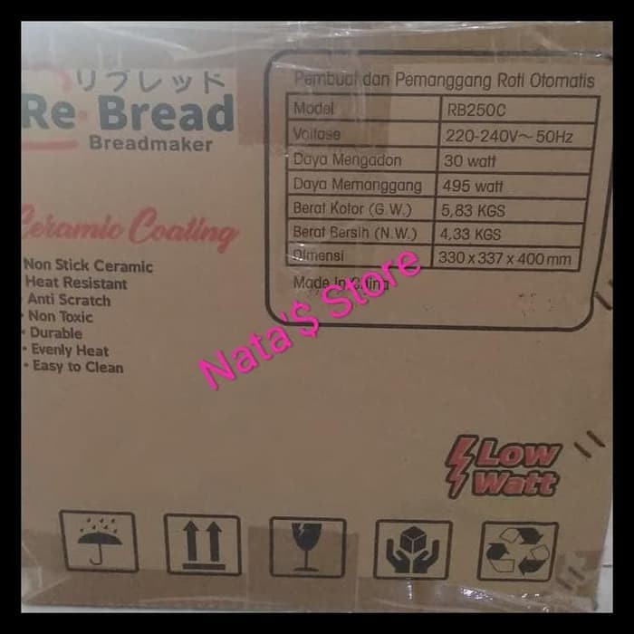 Jual Re Bread GOLD Series Mesin Pembuat Roti Otomatis PD1306 | Shopee ...