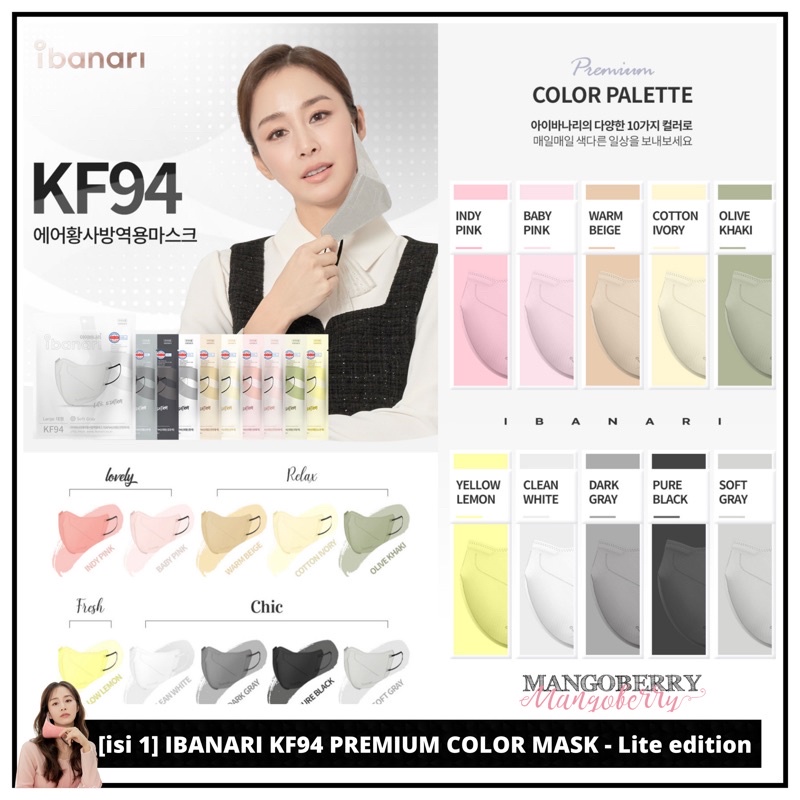Jual [1 pcs] IBANARI KF94 Premium Color Mask Lite Edition (Masker