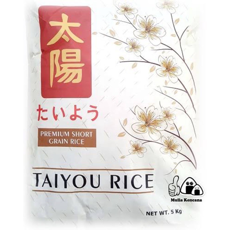 Jual Premium Short Grain Rice Taiyou Rice 5 kg / Beras Import | Shopee ...