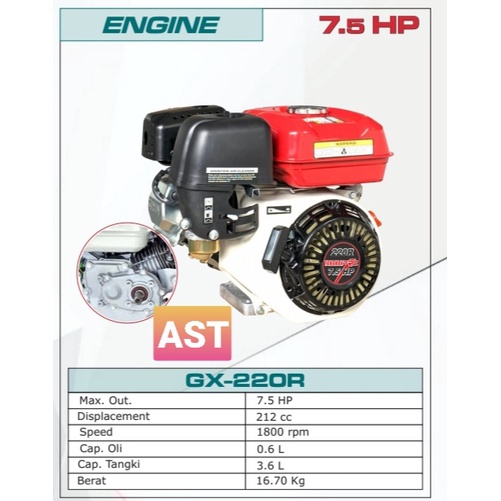 Jual MESIN PENGGERAK GASOLINE ENGINE 7,5 HP GX 220+REDUCER ENGINE ...