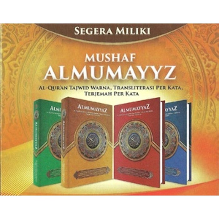 Jual Al Quran Al Mumayyaz BESAR A4 - Terjemahan & Tajwid Per Kata ...