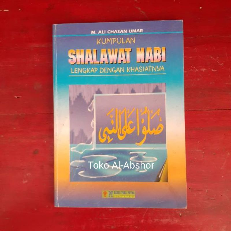 Jual Kumpulan Sholawat Nabi Lengkap Dengan Khasiatnya Buku Islami 77 ...