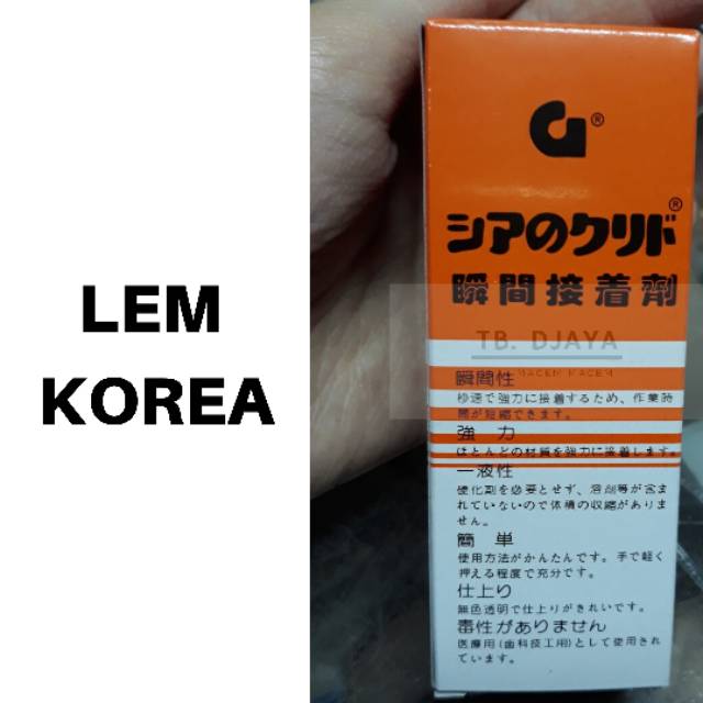 Jual Lem Epotec Lem G Lem Korea Lem Tetes Shopee Indonesia