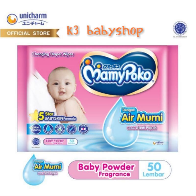 Mamy poko best sale baby care wipes