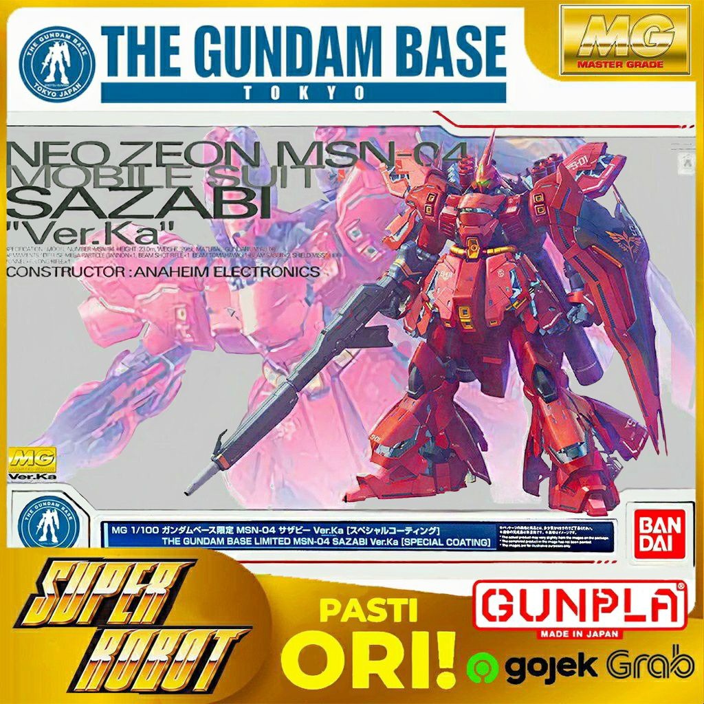 MG サザビー νガンダム ver.ka 香港限定 1/100 Amazon | ガンダム MG 1/100