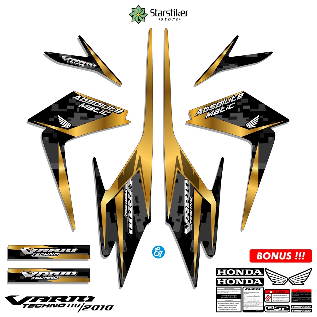 Jual Striping Vario Tecno Stiker Vario Sticker Vario Lama