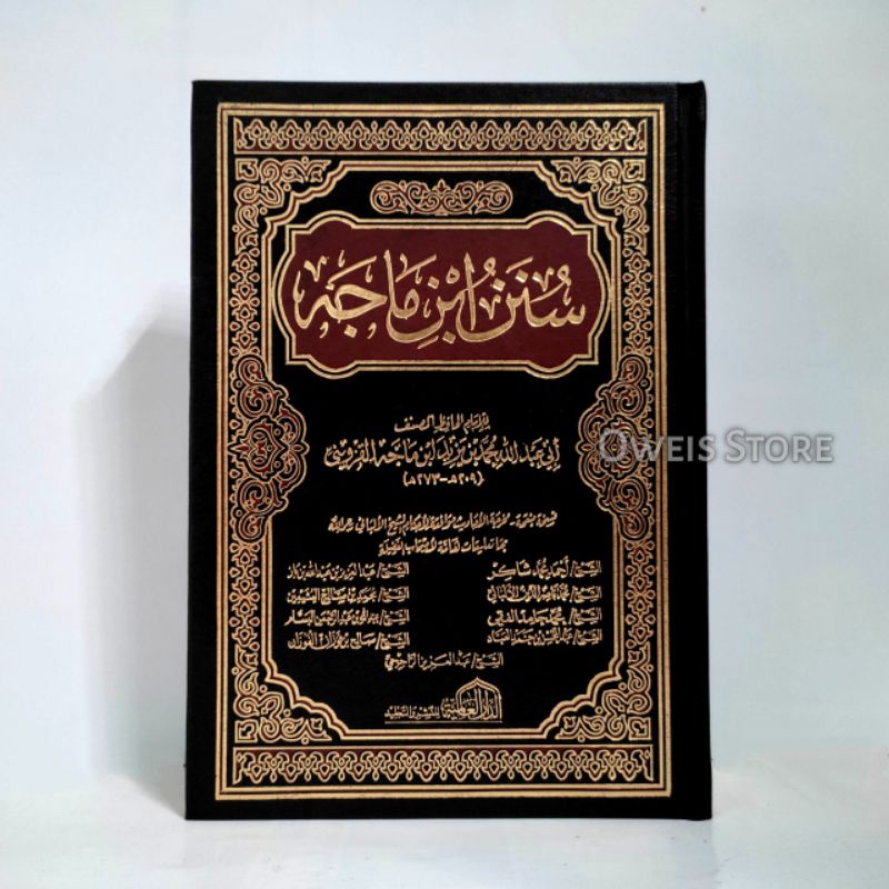 Jual Kitab Sunan Ibnu Majah | Shopee Indonesia