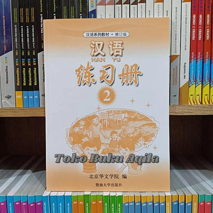 Jual COD PREMIUM Buku Han Yu Jilid 2 / Mandarin Hanyu Kelas 2 SD