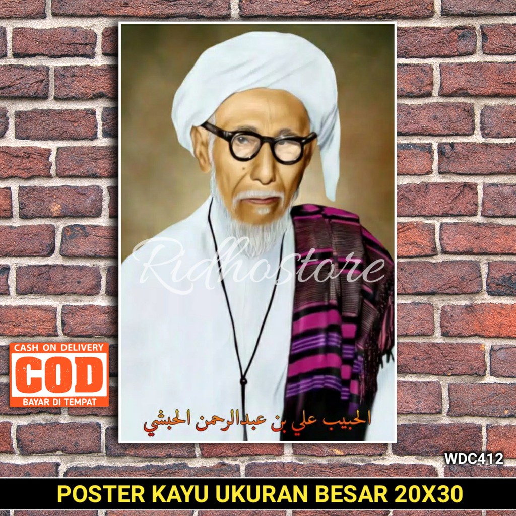 Jual POSTER KAYU HABIB ALI BIN ABDURAHMMAN AL HABSYI | Shopee Indonesia