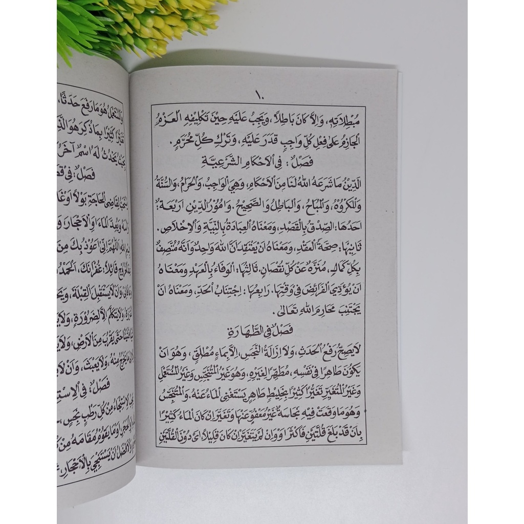 Jual kitab matan ad durorul bahiyyah ( Toha Putra ) durarul durorul ...