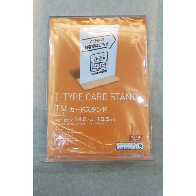 Jual Card Stand Daiso T-Type Card Holder Kartu Nomor Meja Makan Restoran  Acrylic Stand Akrilik Shopee Indonesia