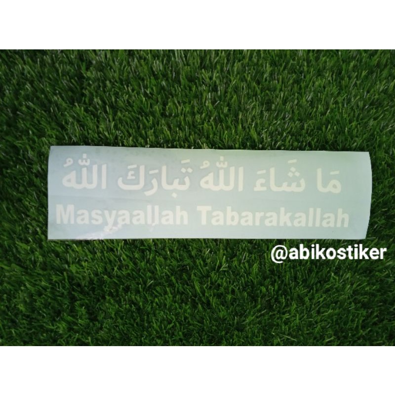 Jual [ABIKOSTIKER] Stiker Kaligrafi Stiker Tulisan Arab Masya Allah ...