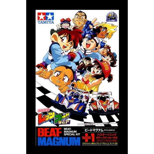 TAMIYA BEAT MAGNUM スペシャルキット Mini 4wd Beat-Magnum