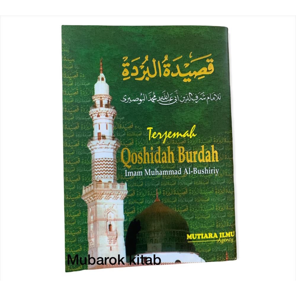 Jual Kitab Qosidah Burdah Imam Al Bushiri Terjemah (Saku) | Shopee ...