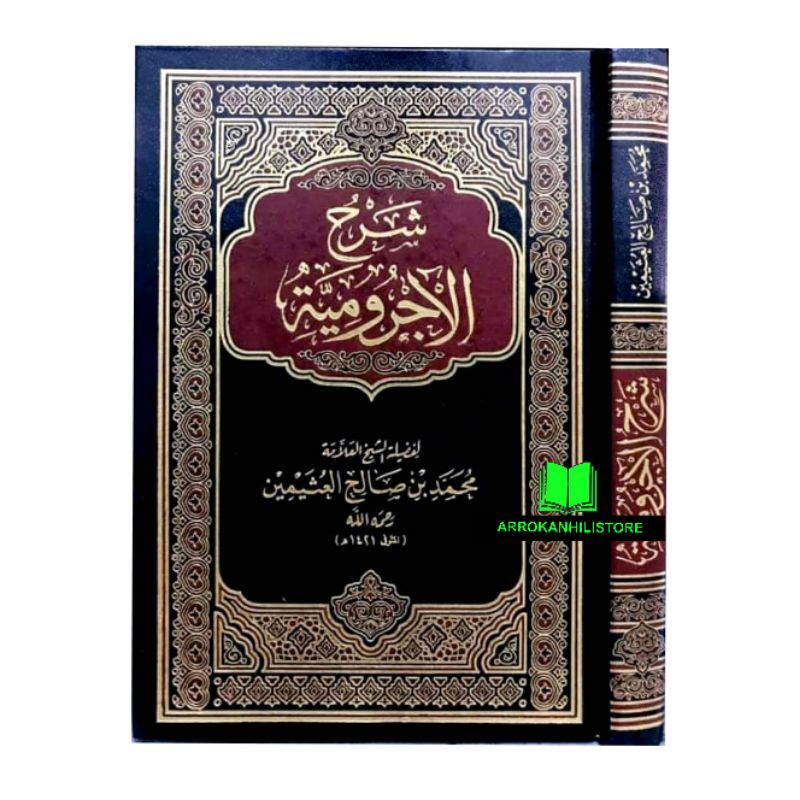 Jual Kitab Syarah Al Jurumiyah Syarh Jurumiyyah Ajrumiyyah Syaikh ...