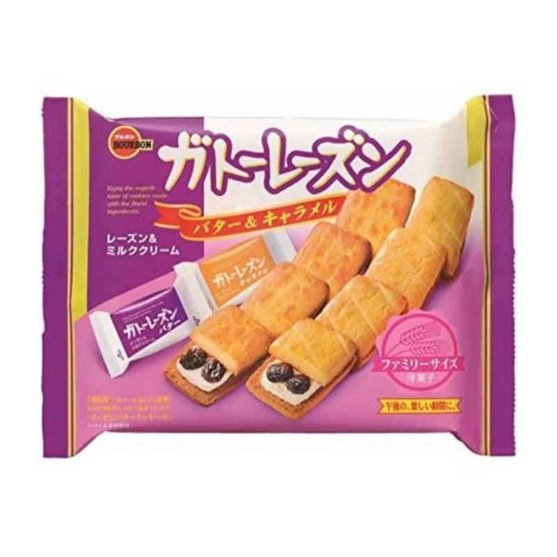 Jual BOURBON GATEAU RAISIN ORIGINAL JAPAN (10 PC)/snack coklat Jepang ...
