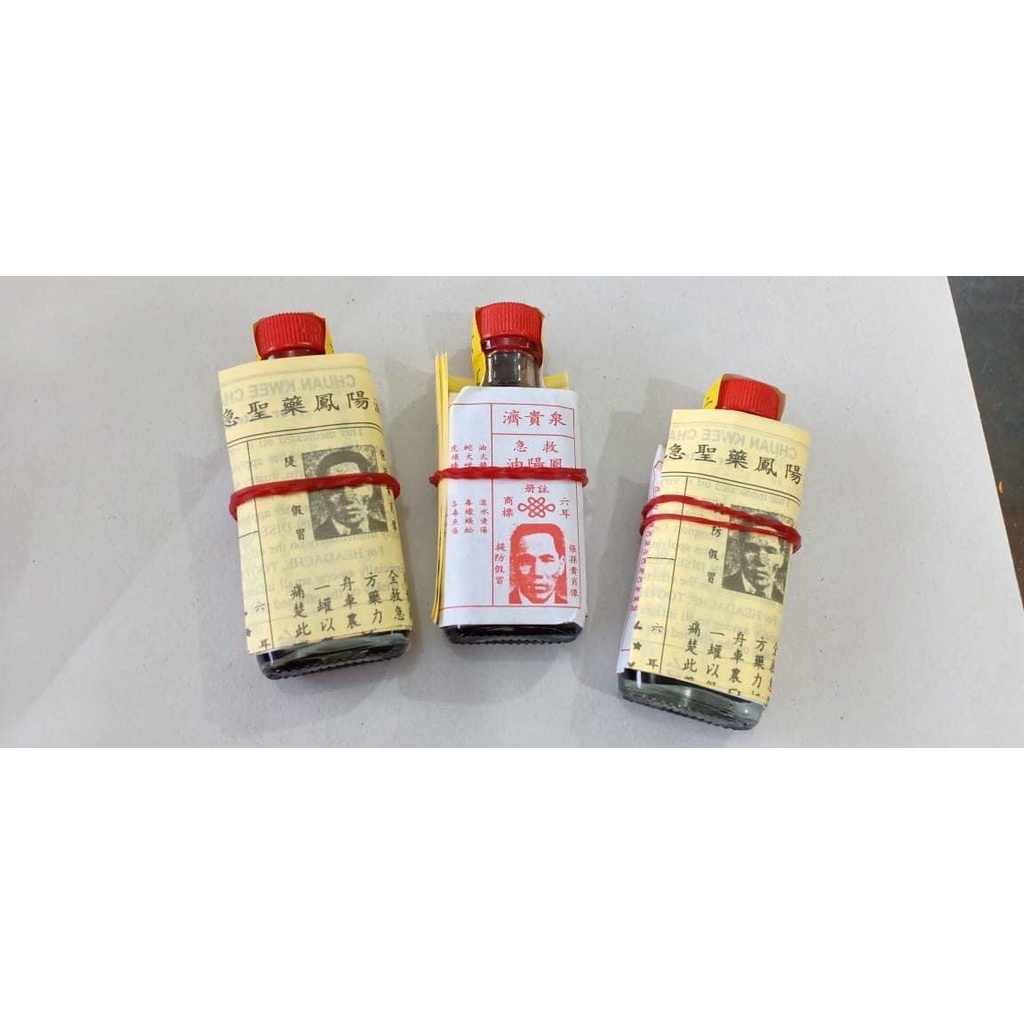 Chuan Kwee Chay / Hong Yong oil /utk kulit terbakar, tergigit,dll Original import Singapura