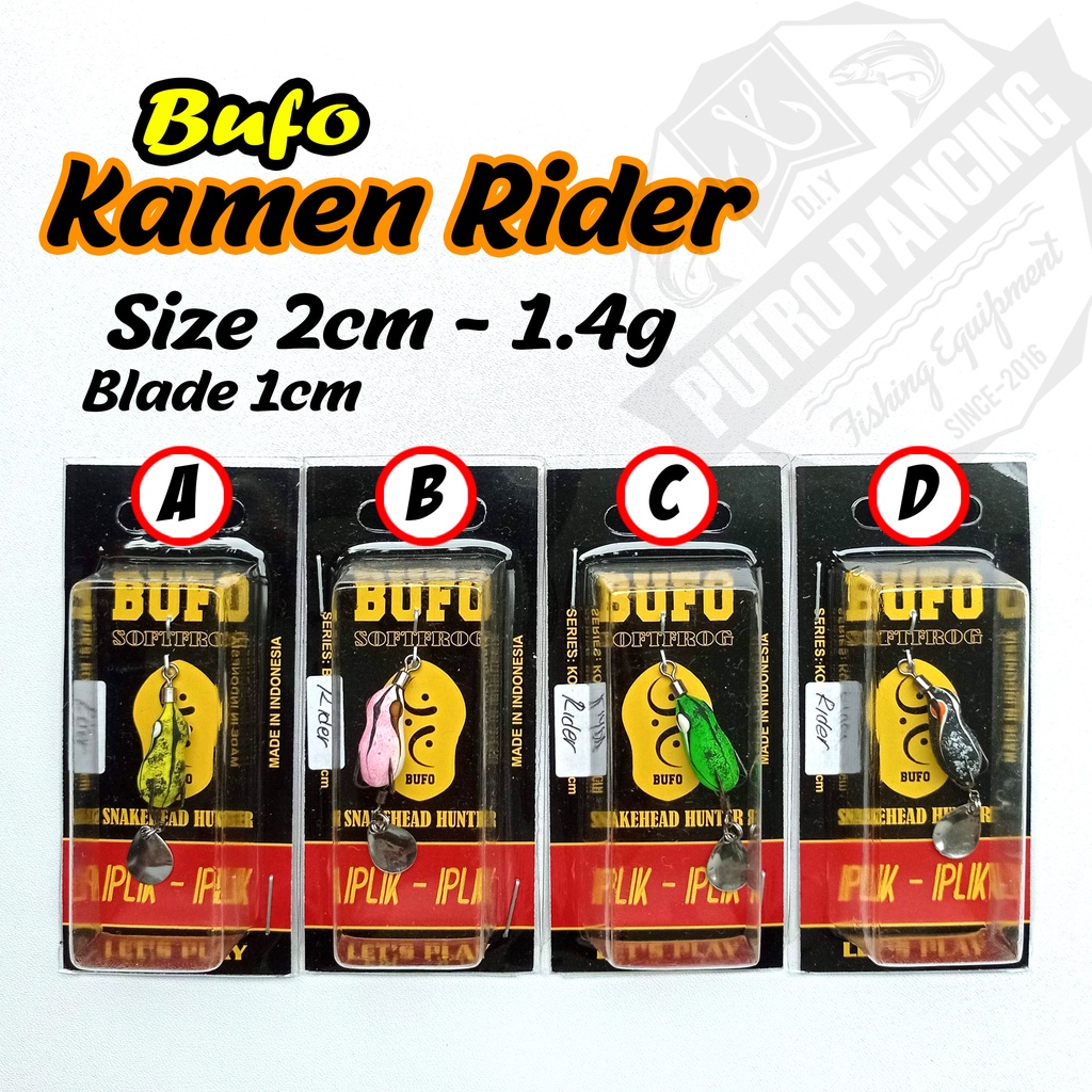 Jual Lure Kamen Rider Soft Frog 2cm 1,4 gram bufo Softfrog | Shopee ...