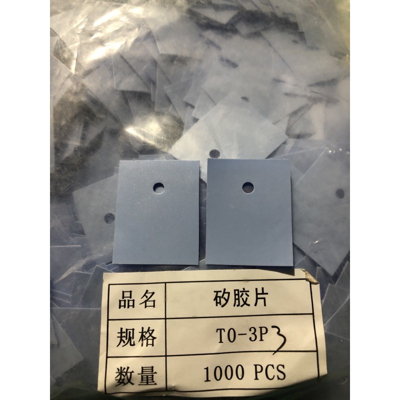 Jual Isolator Mika Karet Transistor Final Thosiba Mjl To P Shopee