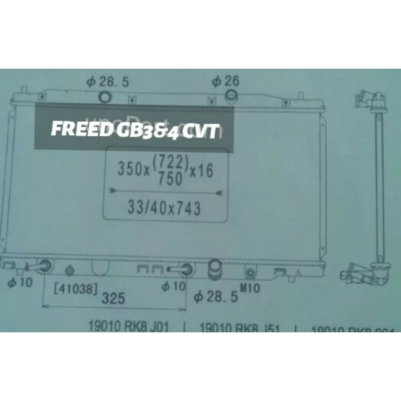 Jual Radiator Honda Freed 2008 2009 2010 2011 2012 2013 2014 2015 ...
