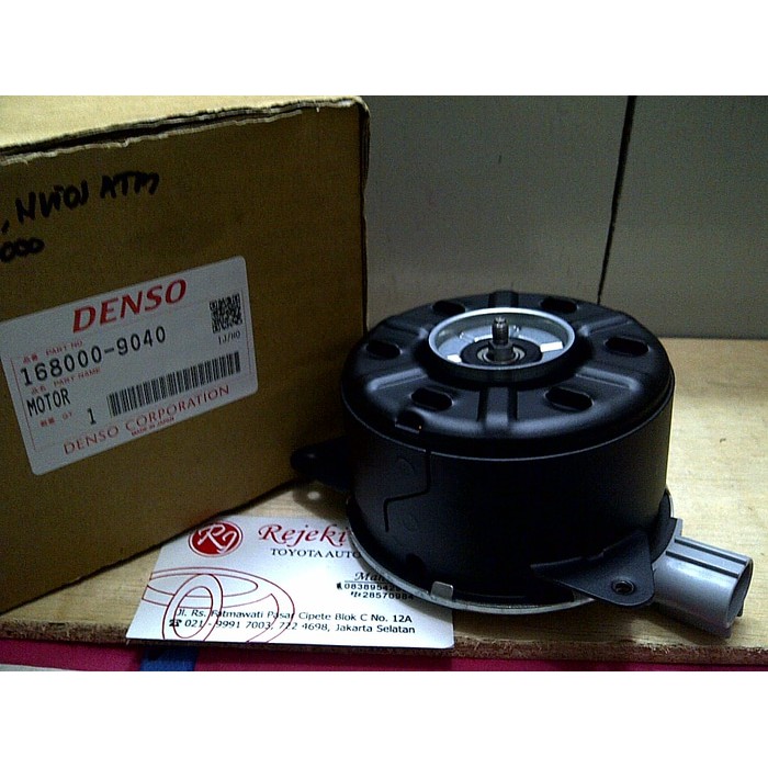 Jual Dinamo Motor fan radiator Yaris New Vios | Shopee Indonesia