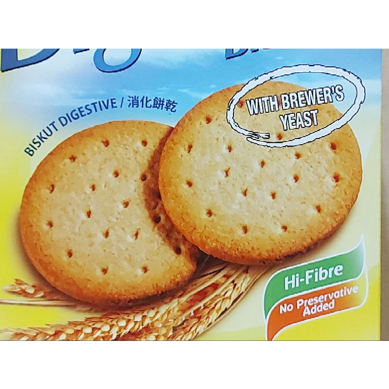 Jual IKO DIGESTIVE BISCUITS 16s x 20gr | BISKUT MALAYSIA DIGESTIVE ...