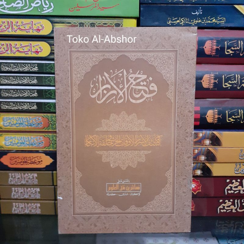 Jual Fathul Izar Makna Pethuk Petuk Pesantren Kitab Adab Fiqih Shopee Indonesia