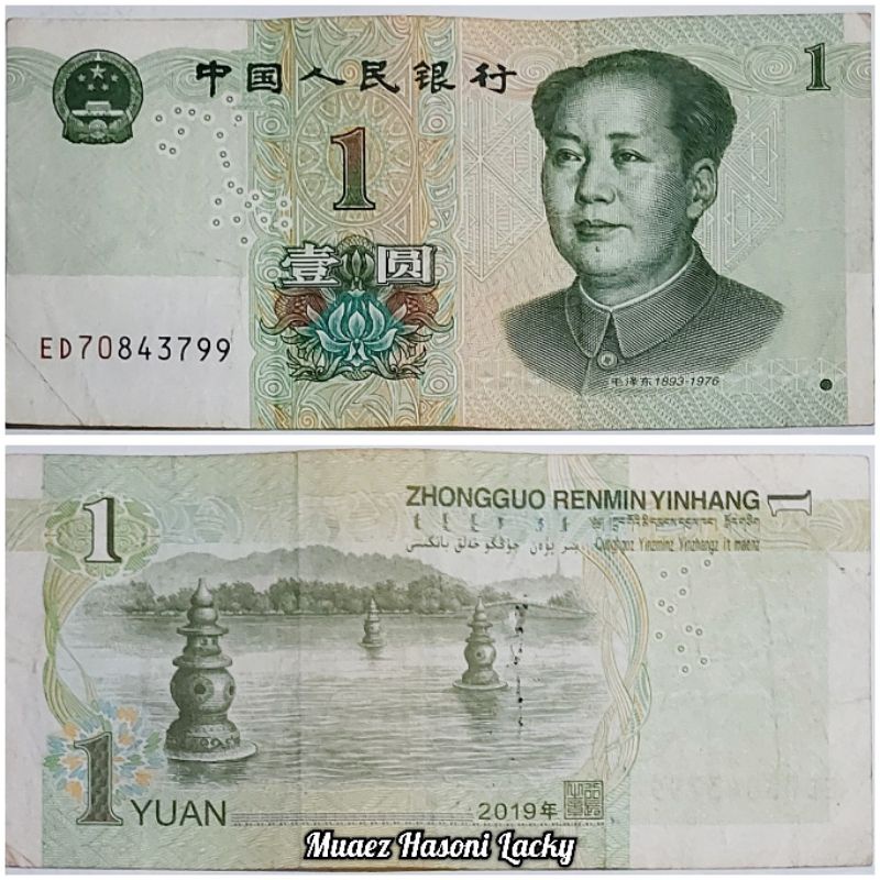 Jual Koleksi Yuan China Pecahan 1 Yuan New Series Original | Shopee ...