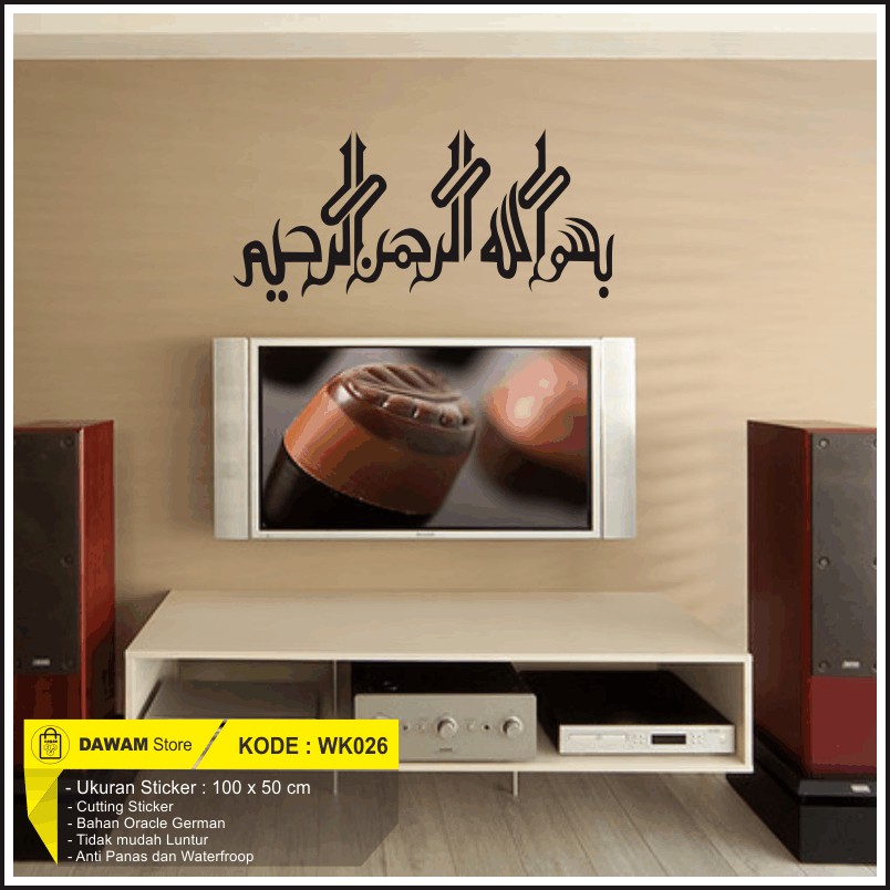 Jual Stiker Dinding Kaca Kaligrafi Cutting Wall Sticker Kaligrafi Arab Wall Decor Stiker 8471