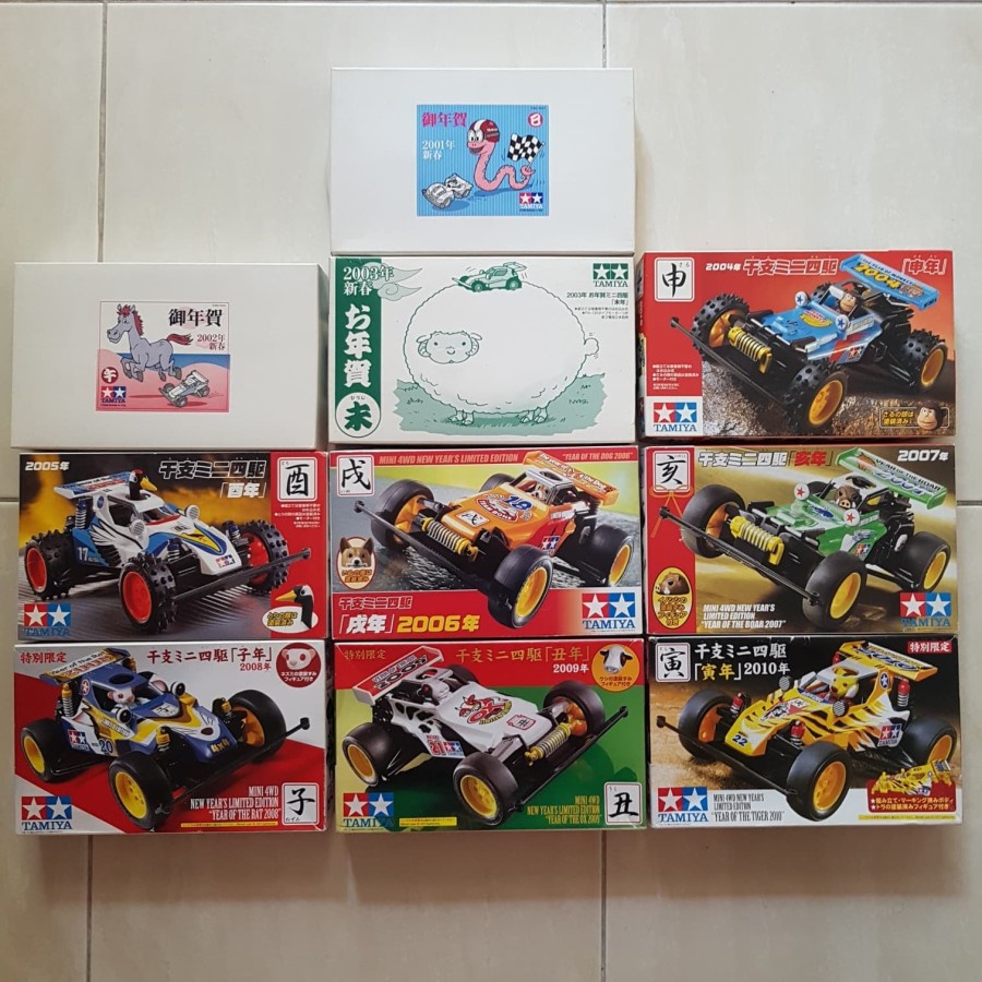 TAMIYA ミニ四駆 Year of the Rat 2008（Yahoo!オークション