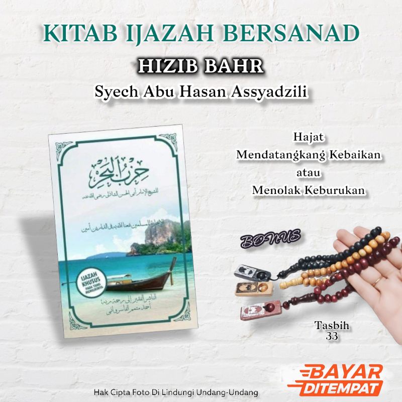 Jual Hizib Bahar Dan Bonus Tasbih Walikukun 33 Isian Ijazah Hizib Bahr Pada Yang Memilikinya 0441