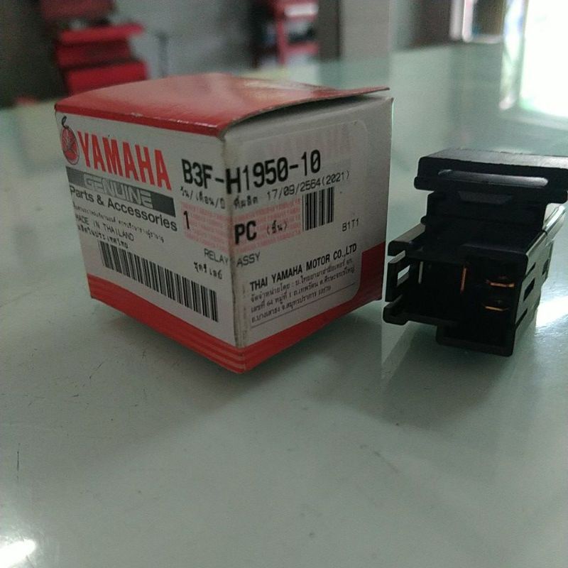 Jual RELAY STATER RELAY ASSY LEXI ALL NEW NMAX 155 / B3F-H1950-10 ...