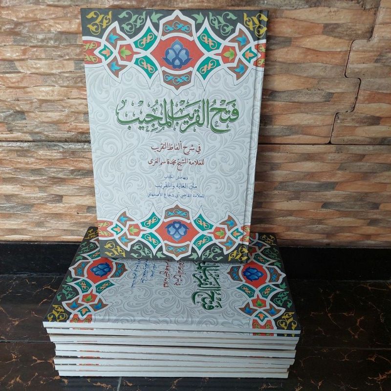 Jual Kitab Fathul Qorib Kosongan Baru Atas Bawah Hard Cover Shopee