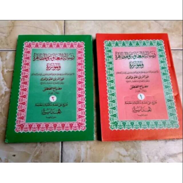 Jual Terjemah Kitab Risalatul Muawanah Makna Pegon Gandul Gondrong Jawa