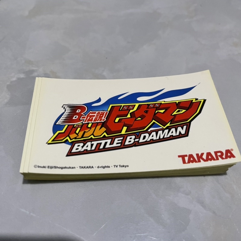 Jual sticker battle b daman original takara | Shopee Indonesia