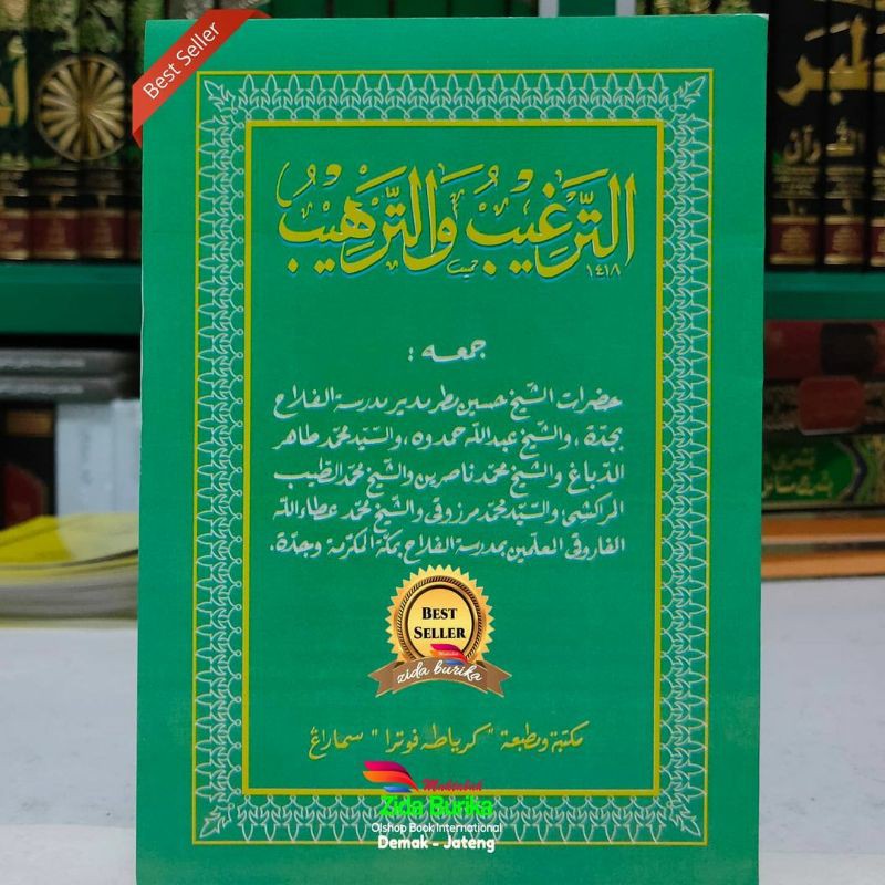 Jual Kitab At Targhib Wat Tarhib Toha Putra Original Shopee Indonesia